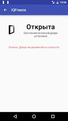 Baixe iQFreeze (Versão Pro MOD) para Android - Captura de tela 4