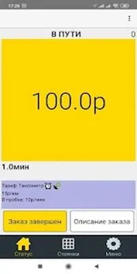 Baixe Terminal de Motorista Maxima Taxi (MOD Desbloqueado) para Android - Captura de tela 2