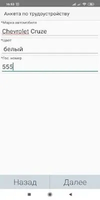 Baixe Terminal de Motorista Maxima Taxi (MOD Desbloqueado) para Android - Captura de tela 4