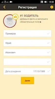 Baixe Shark Taxi (MOD Desbloqueado) para Android - Captura de tela 1