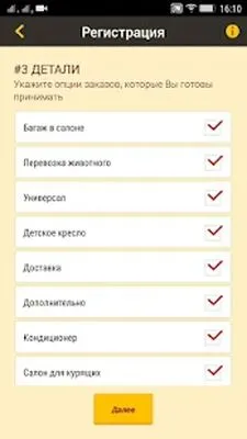 Baixe Shark Taxi (MOD Desbloqueado) para Android - Captura de tela 3