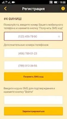 Baixe Shark Taxi (MOD Desbloqueado) para Android - Captura de tela 4