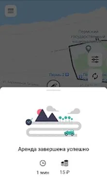 Baixe Vorona Carsharing (MOD Anúncio Grátis) para Android - Captura de tela 3