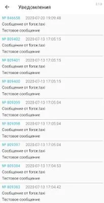 Baixe Vatan Pay (Versão Pro MOD) para Android - Captura de tela 2