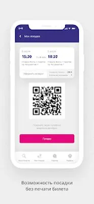 Baixe Vlastelin | Автобусные билеты (MOD Premium) para Android - Captura de tela 4