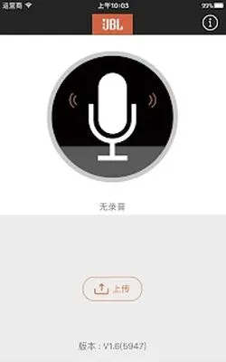 Baixe JBL Smartbase (MOD Grátis de Anúncios) para Android - Captura de tela 3