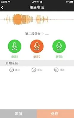 Baixe JBL Smartbase (MOD Grátis de Anúncios) para Android - Captura de tela 4