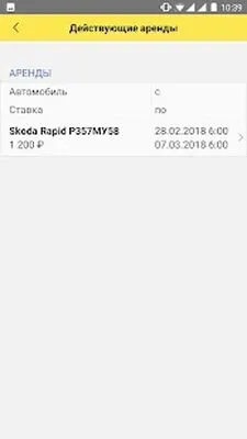 Baixe Prime Taxi (MOD Premium) para Android - Captura de tela 1