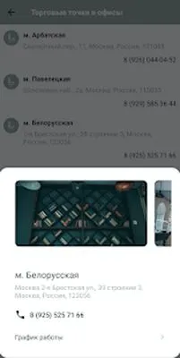 Baixe o Libro Bonus (Versão Pro MOD) para Android - Captura de tela 3