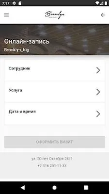 Baixe Brooklyn BARBERSHOP (MOD Premium) para Android - Captura de tela 2