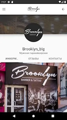 Baixe Brooklyn BARBERSHOP (MOD Premium) para Android - Captura de tela 4