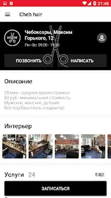 Baixe Cheb Hair (MOD Premium) para Android - Captura de tela 1