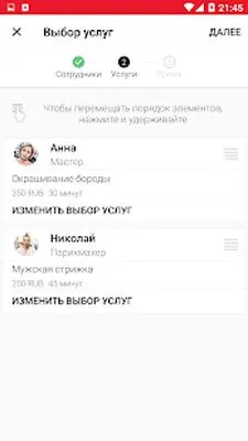 Baixe Cheb Hair (MOD Premium) para Android - Captura de tela 2
