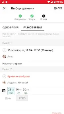 Baixe Cheb Hair (MOD Premium) para Android - Captura de tela 3