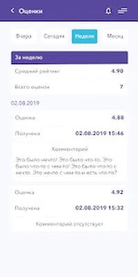 Baixe Pilki Pro (MOD Premium) para Android - Captura de tela 1