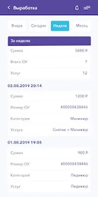 Baixe Pilki Pro (MOD Premium) para Android - Captura de tela 2