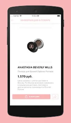 Baixe The Special (Premium MOD) para Android - Captura de tela 1