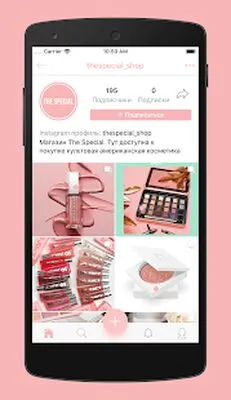 Baixe The Special (Premium MOD) para Android - Captura de tela 2