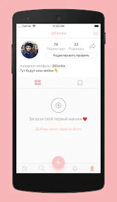 Baixe The Special (Premium MOD) para Android - Captura de tela 3