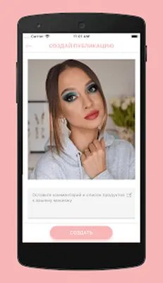 Baixe The Special (Premium MOD) para Android - Captura de tela 4