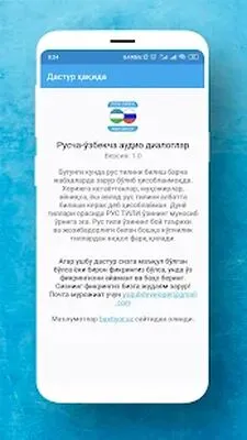 Baixe Ruscha (MOD Desbloqueado) para Android - Captura de tela 2