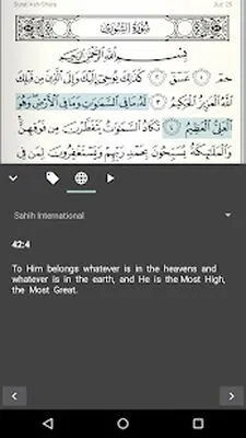 Baixe o Quran para Android (MOD Premium) para Android - Captura de tela 3