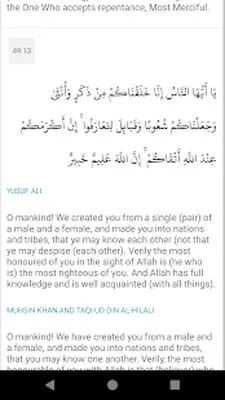 Baixe o Quran para Android (MOD Premium) para Android - Captura de tela 4