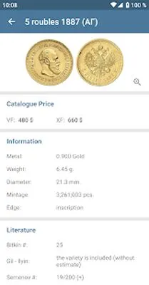 Baixe Moedas do Império Russo 1725 (MOD Premium) para Android - Captura de tela 3