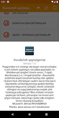 Baixe Rasululloh qaytarganlar (MOD Desbloqueado) para Android - Captura de tela 1