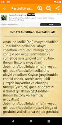 Baixe Rasululloh qaytarganlar (MOD Desbloqueado) para Android - Captura de tela 2