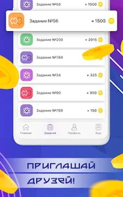 Baixe Aurum (MOD Grátis sem Anúncios) para Android - Captura de tela 1