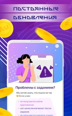 Baixe Aurum (MOD Grátis sem Anúncios) para Android - Captura de tela 2