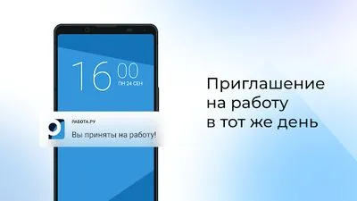 Baixe Rabota.ru: Aplicativo de busca de emprego (Premium MOD) para Android - Captura de tela 3
