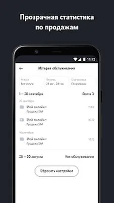 Baixe AppSeller Tele2 (Versão Pro MOD) para Android - Captura de tela 3
