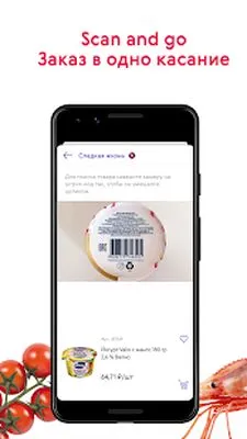 Baixe Smart. Produtos e entrega (MOD Premium) para Android - Captura de tela 4