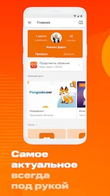 Baixe iSmart TM (MOD Premium) para Android - Captura de tela 1