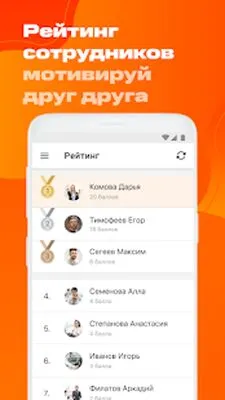 Baixe iSmart TM (MOD Premium) para Android - Captura de tela 3