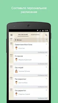 Baixe BK Events (MOD Premium) para Android - Captura de tela 1
