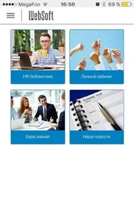 Baixe o WebTutor Mobile (MOD Desbloqueado) para Android - Captura de tela 3
