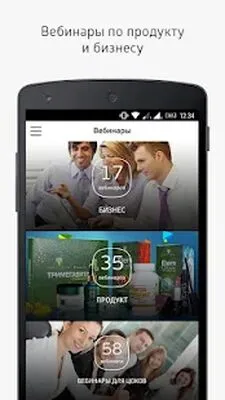 Baixe BackOffice (MOD de Anúncios Grátis) para Android - Captura de tela 1