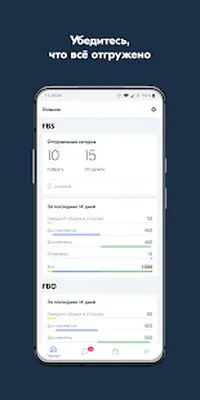 Baixe Ozon Seller (MOD Premium) para Android - Captura de tela 1