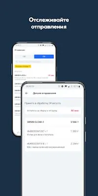 Baixe Ozon Seller (MOD Premium) para Android - Captura de tela 2