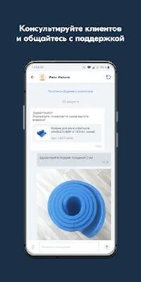 Baixe Ozon Seller (MOD Premium) para Android - Captura de tela 3