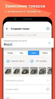 Baixe Bazon (MOD Desbloqueado) para Android - Captura de tela 2