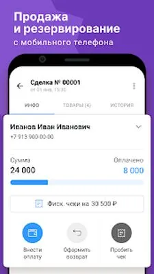 Baixe Bazon (MOD Desbloqueado) para Android - Captura de tela 3