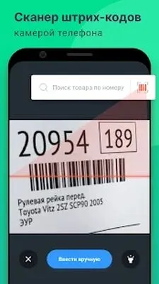 Baixe Bazon (MOD Desbloqueado) para Android - Captura de tela 4