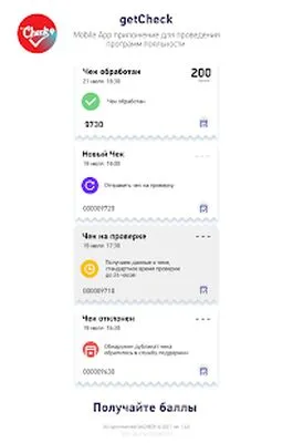 Baixe getCheck (MOD Premium) para Android - Captura de tela 1