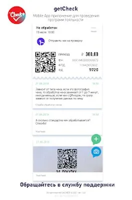 Baixe getCheck (MOD Premium) para Android - Captura de tela 2