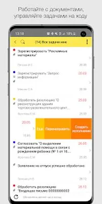 Baixe 1C: Gestão de Documentos 2.2 (MOD Gratuito) para Android - Captura de tela 1