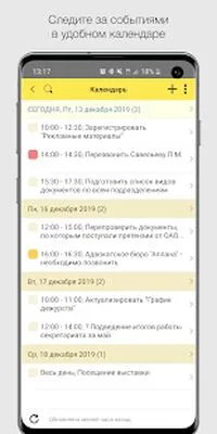 Baixe 1C: Gestão de Documentos 2.2 (MOD Gratuito) para Android - Captura de tela 3